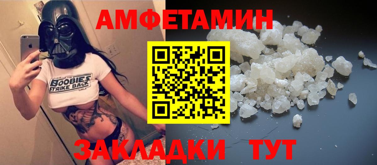 KRAKEN ссылки  АМФЕТАМИН Розовый  АМФ  Вход с VPN  Железноводск 