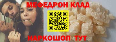мескалин Балашиха