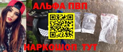 мяу мяу мука Балаково