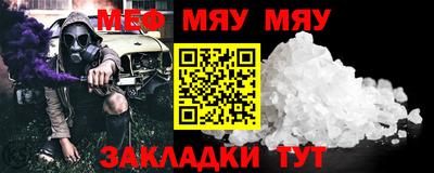 мескалин Балашиха