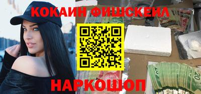мескалин Балашиха