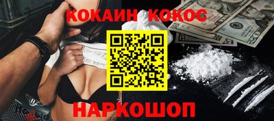 мескалин Балашиха