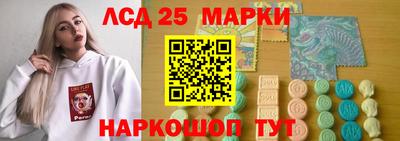 мескалин Дмитров