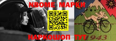 мескалин Балашиха