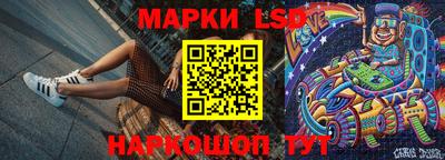 мескалин Балашиха