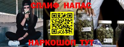 мяу мяу мука Балаково