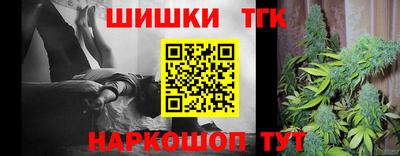 мескалин Балашиха