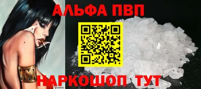 мескалин Балашиха