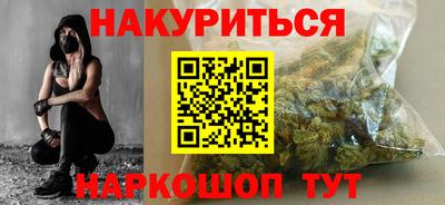 мяу мяу мука Балаково