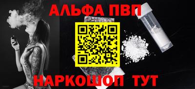 мескалин Балашиха