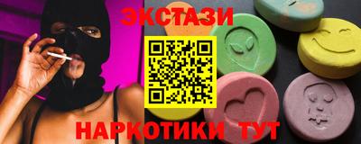мяу мяу мука Балаково