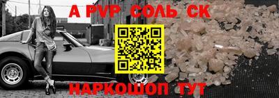 мескалин Балашиха
