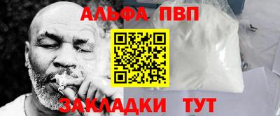 мескалин Балашиха
