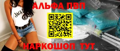 мескалин Балашиха