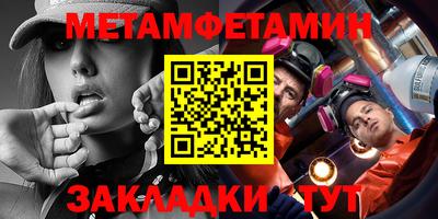 мяу мяу мука Балаково