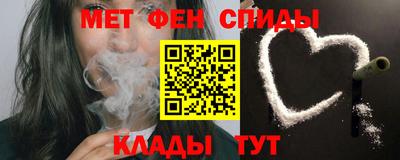 мяу мяу мука Балаково