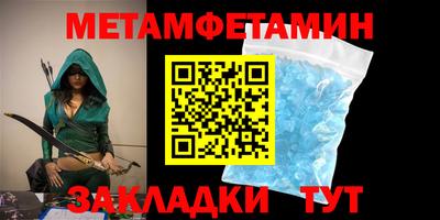 мескалин Балашиха