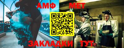 мяу мяу мука Балаково