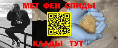 мескалин Балашиха