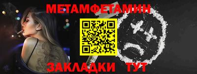 мяу мяу мука Балаково