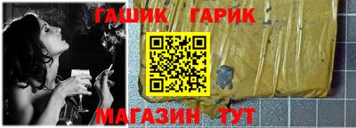 мяу мяу мука Балаково