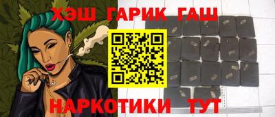мескалин Балашиха