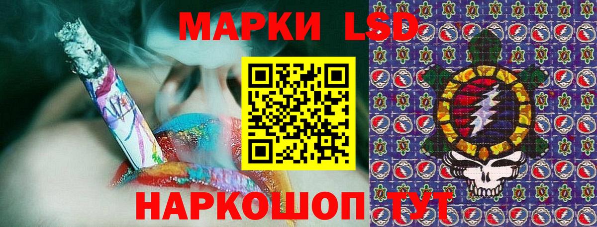 Марки N-bome 1500мкг Железноводск