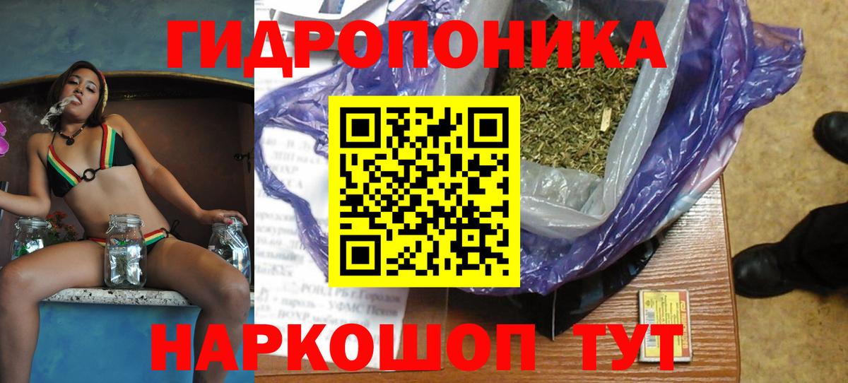 Бошки Шишки OG Kush Железноводск